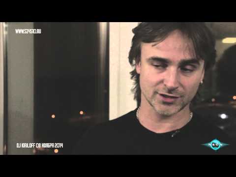 Dj Kiriloff в РЦ
