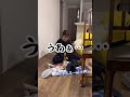 これはプロポーズと受け取っていいと思いますか…? #shorts