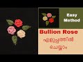 Bullion Rose Embroidery | Hand Embroidery Bullion Knot Stitch Malayalam | Churidar Design Malayalam