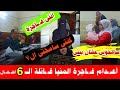 انهـ ــيار قـ ـاتلة الاطفـ ـال الــ6 دلجا دير مواس لحـ ــظة النطـــق بالاعـ ــ دام مباشر
