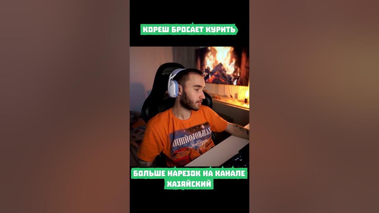 Больше видео на Канале @HAZYAEVA_CUT - YouTube