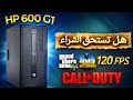 تجربتى مع افضل كيس استيراد للالعاب والمنتاج في مصر ال  600 1 هل تستحق الشراء في2026