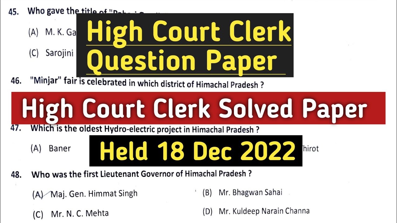 essay for high court clerk exam