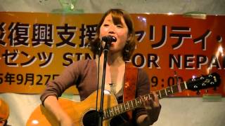 Ayaka Rosy Mutopray For Youネパール大地震復興支援チャリティーライブ