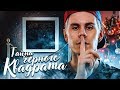 ПОЧЕМУ ИСКУССТВО СТОИТ ТАК ДОРОГО? | ЧЕРНЫЙ КВАДРАТ