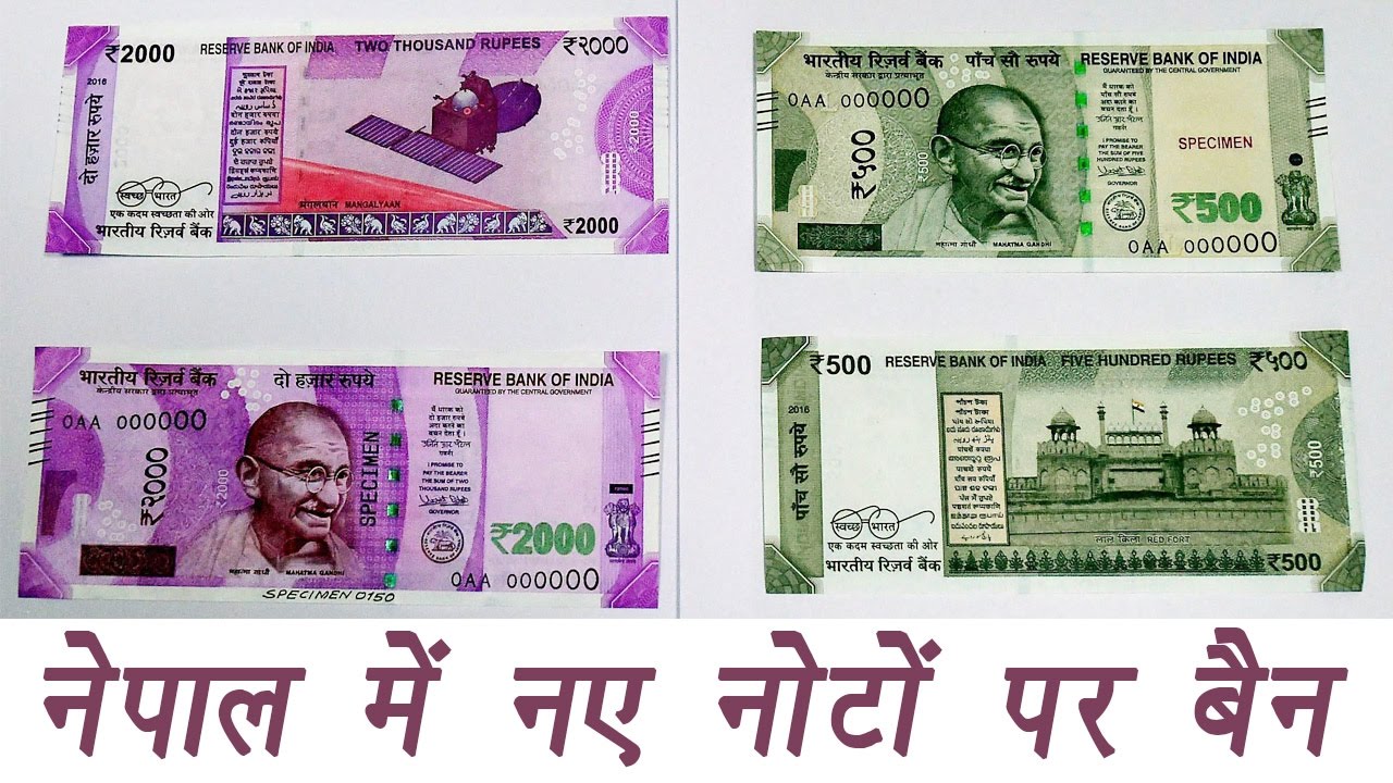 0 currencies. 10 Рупий 2018 Индия. Reserve Bank of India Five rupees. Factory 2000 rupees. ВВЭН 500/2000.