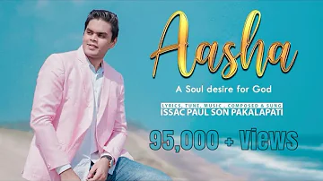 Nevu Thodunte Chalu | Aasha | Issac Paul Son Pakalapati | Latest Telugu Christian Songs | 4K