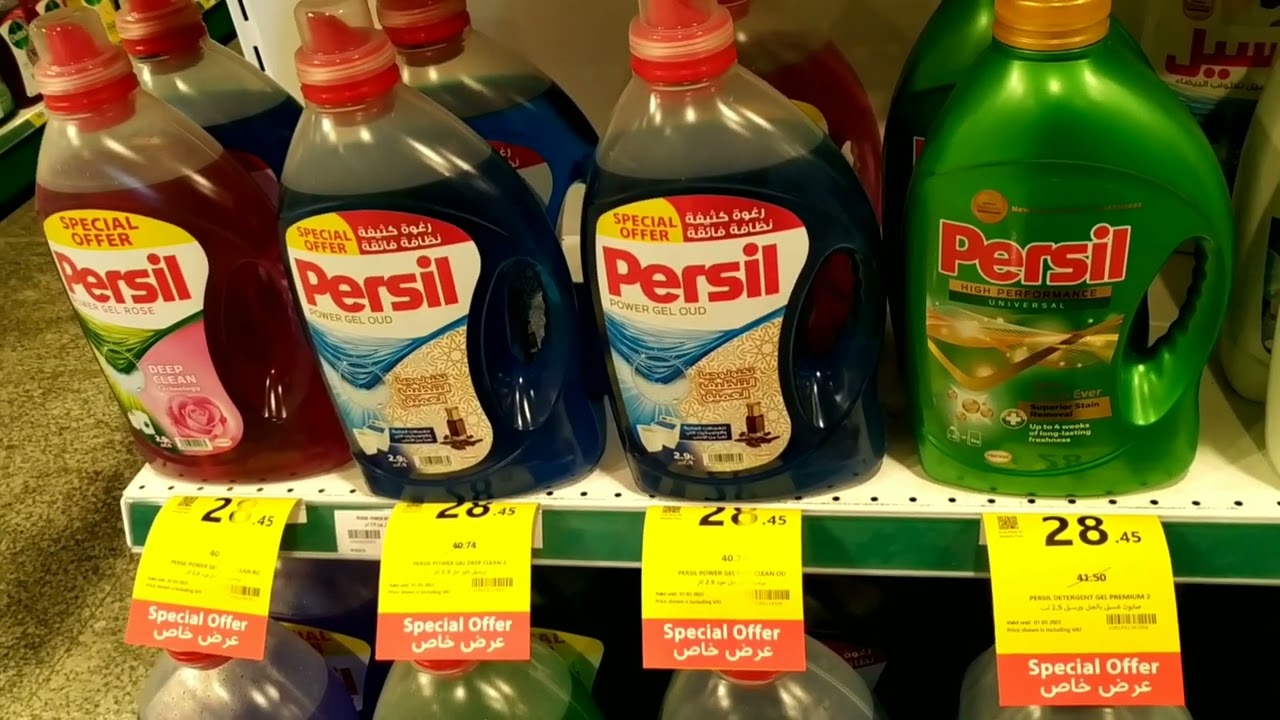 تسوقي معي مقاضي الشهر الأساسية بالأسعار بالريال والدولار 💵🤗