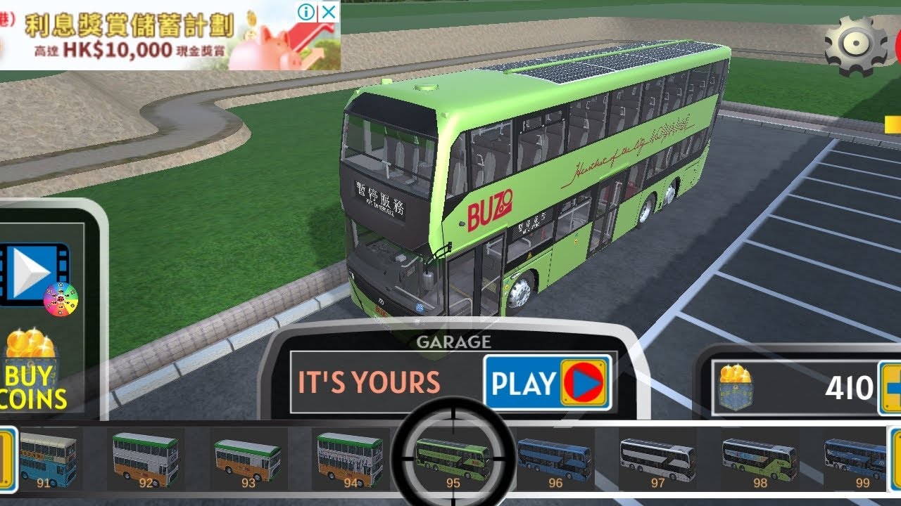 巴士遊樂場2 Ep.1