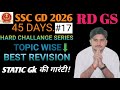 SSC GD HARD CHALLANGE 🔥 DAY _ 17 ✅ ADITYA PANDEY || GS PRACTICE SET - 17.