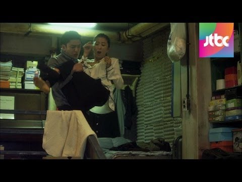 선재의 집으로 온 혜원, 발에 쥐 잡는 끈끈이가?! 밀회 2회