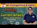 17 March 2026 Current Affairs/Current Affairs Today/Daily current affairs for all exams/Top10 CA mcq