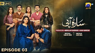 Download Lagu Sara Aapi Episode 03 [Eng Sub] Savera Nadeem - Sami Khan - Sidra Niazi | 9th Feb 2026 | Har Pal Geo MP3