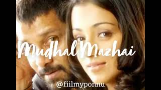 Mudhal Mazhai Slowed Reverbed Tamil