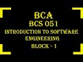 IGNOU BCA BCS 051 / BCS 151 NOTES PART 1