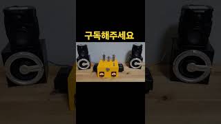 DIY 진공관 블루투스 앰프 하만카돈 스피커 #진공관앰프 #hamankardon #하만카돈 #speake