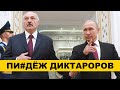 Лукашенко запи*елся | В россии обнаружено 66 лагерей для украденных Украинцев