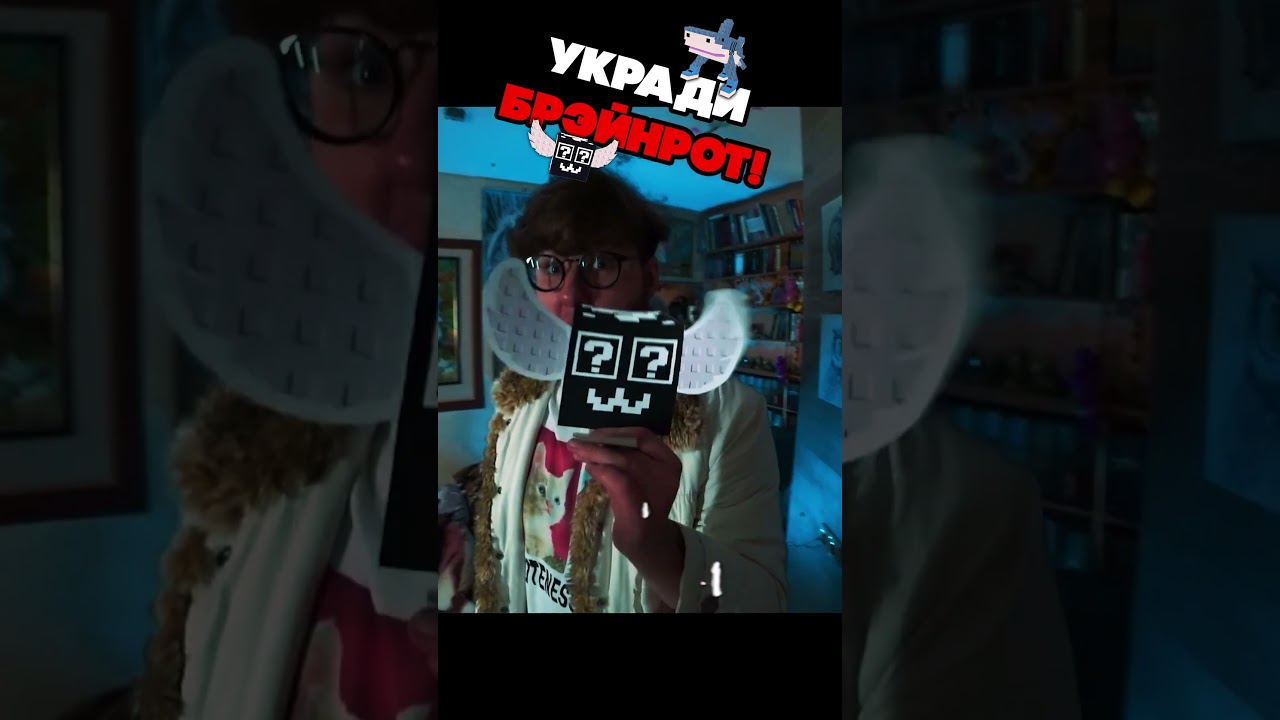 😱 УКРАЛ БРЭЙНРОТ У ЗЛЫХ РОДИТЕЛЕЙ ИЗ SCHOOLBOY RUNAWAY В РЕАЛЬНОЙ ЖИЗНИ 14