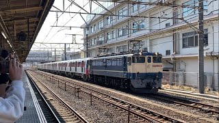 [最後の川崎車両製12-600形甲種輸送！都営12-600形12-891F甲種輸送]EF65 2097号機+都営12-600形12-891Fが大船駅横を通過する動画