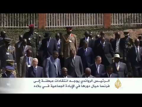 رواندا تحيي الذكرى العشرين للإبادة الجماعية