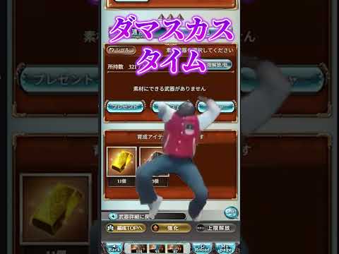 4ヶ月で変わり果てた騎空士 #グラブル #グランブルーファンタジー  #granbluefantasy #ゲーム実況