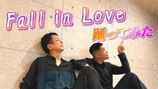 【踊ってみた】Fall in Love / Suiet【jazz hiphop】#dance #踊ってみた