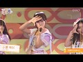 小栗有以 『挨拶から始めよう』