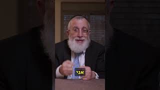 הרב אברהם קופרמן לילדים | פרשת בשלח | Rabbi Avraham Kuperman for children | Parshat Beshelach