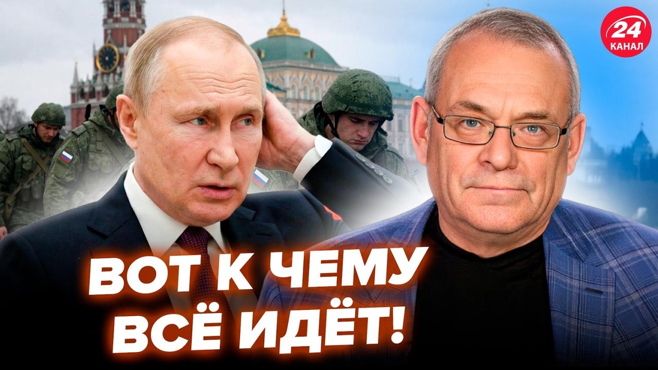 ⚡️Трамп совершил РОКОВУЮ ОШИБКУ! Уже ЯСНО, чем ОБЕРНЁТСЯ БОМБЁЖКА Ирана. ЯКОВЕНКО