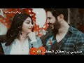 عوفيني اموت بهل عشك نصرت البدر 2018 عوفيني اموت بهل عشك نصرت البدر 2018
