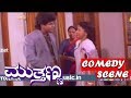 Mutthanna-ಮುತ್ತಣ್ಣ Movie Comedy Video part-13 | Shivrajkumar | Supriya | TVNXT Kannada