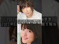 夫婦ともに声優5選 #shorts #声優