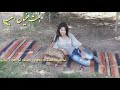 شيله رووعه أهداء للفنانه سماح ابو كف 