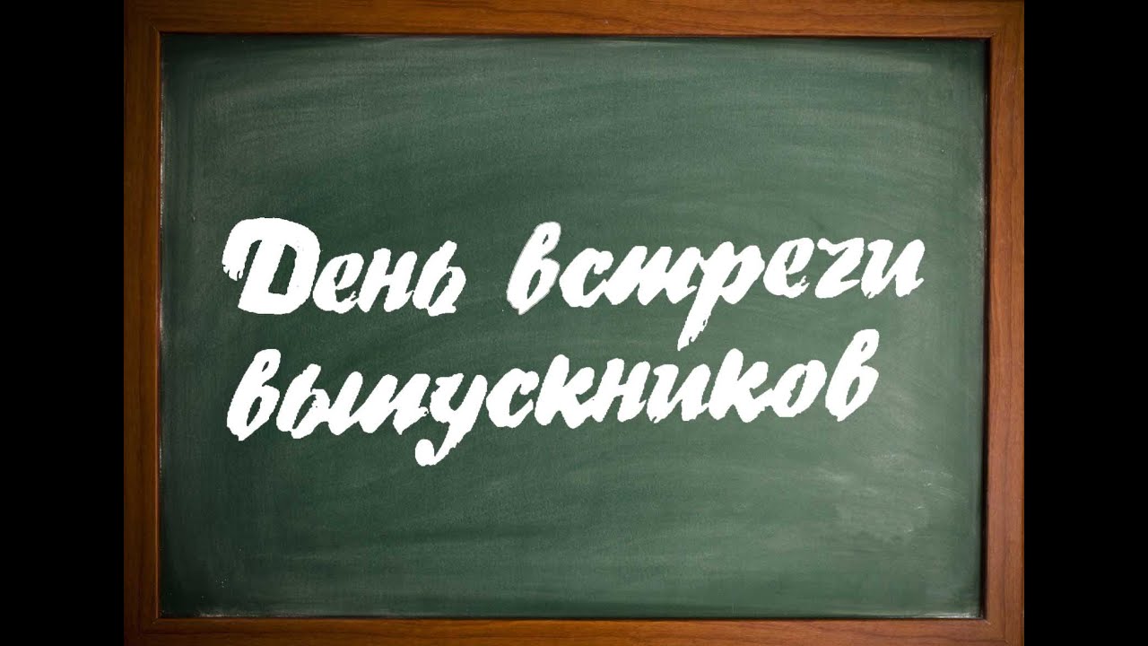 Однокурсникам Однокурсникам | Ryfma
