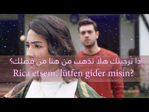 أغنيه انت فى كل مكان التركيه الرائعة مترجمة ديمير و سيلين