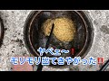 【閲覧注意‼️】３軒分の汚水が一気に流れてきます❗️