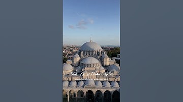 سورة الـجـمـعـة الآية 9 | بصوت الشيخ ياسر الدوسري