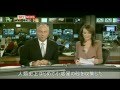 はやぶさミッション オーストラリアTV