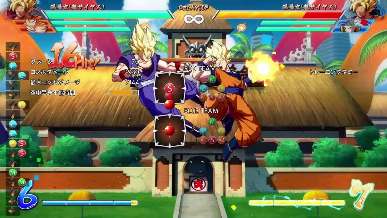 孫悟空 Ss ドラゴンボールファイターズ User S Wiki