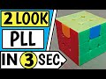 Cfop 2 look pll solve last layer of rubiks cube by two look pll