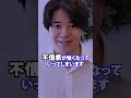 【どうして？】"正しい"行動をしてもお子さんが動かないのは・・・ #shorts