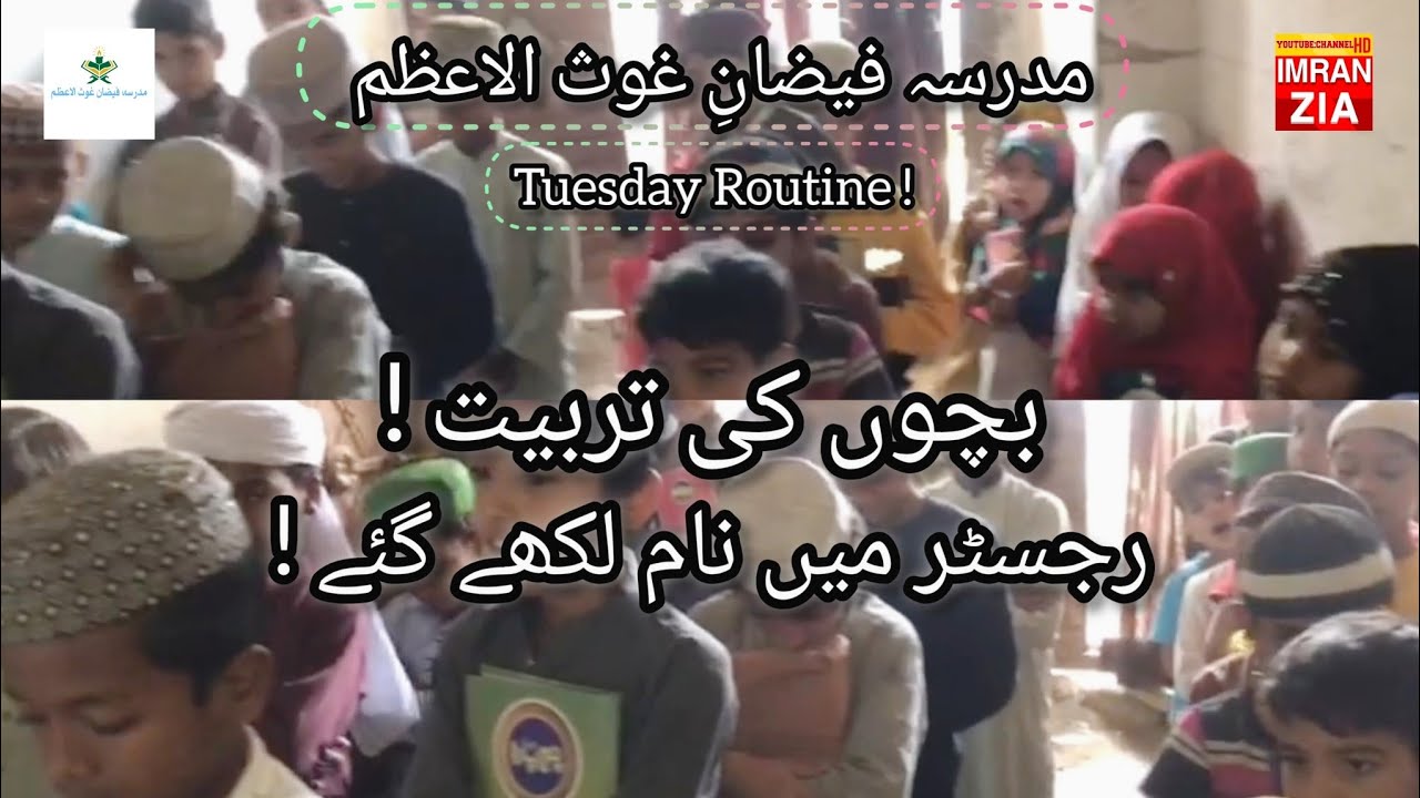 BACHO KO TERBYAT KI | TUESDAY ACTIVITY| FAIZAN E GHOOS UL AZAM | IMRAN ZIA OFFICIAL