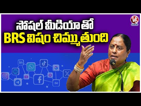 Minister Konda Surekha Hits Out BRS | V6 News - V6NEWSTELUGU