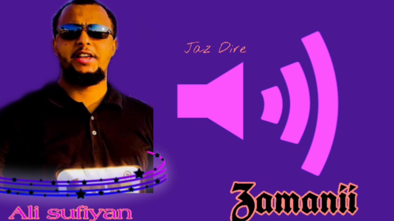 Ali sufiyan zamanii baduun dhugumaa my fv nasheda 2020 #jaz_dire