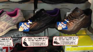 靴　アシックス　GELファン　フィットネスウォーキング　ワイド　ファスナー付き和歌山　履き易い