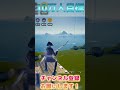 ハタ皇子の方が似てるな【フォートナイト/Fortnite】#フォートナイト #トリックショット #fortnite #epicpartner #shorts