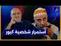 حوار خاص حسن الفد يفصح عن أسباب توقف الكوبل واستمرار كبور الرقابة الفنية السياسة الراب والمرأة 