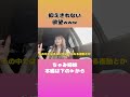 抑えきれない欲望ww