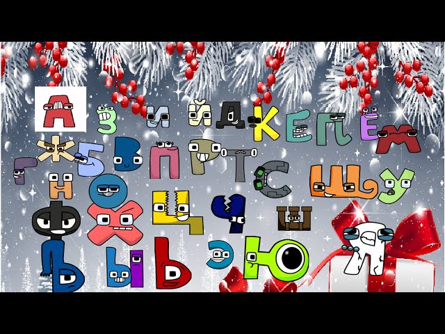 Harry's Interactive Russian Alphabet Lore But They Are All Red COMPLETE 