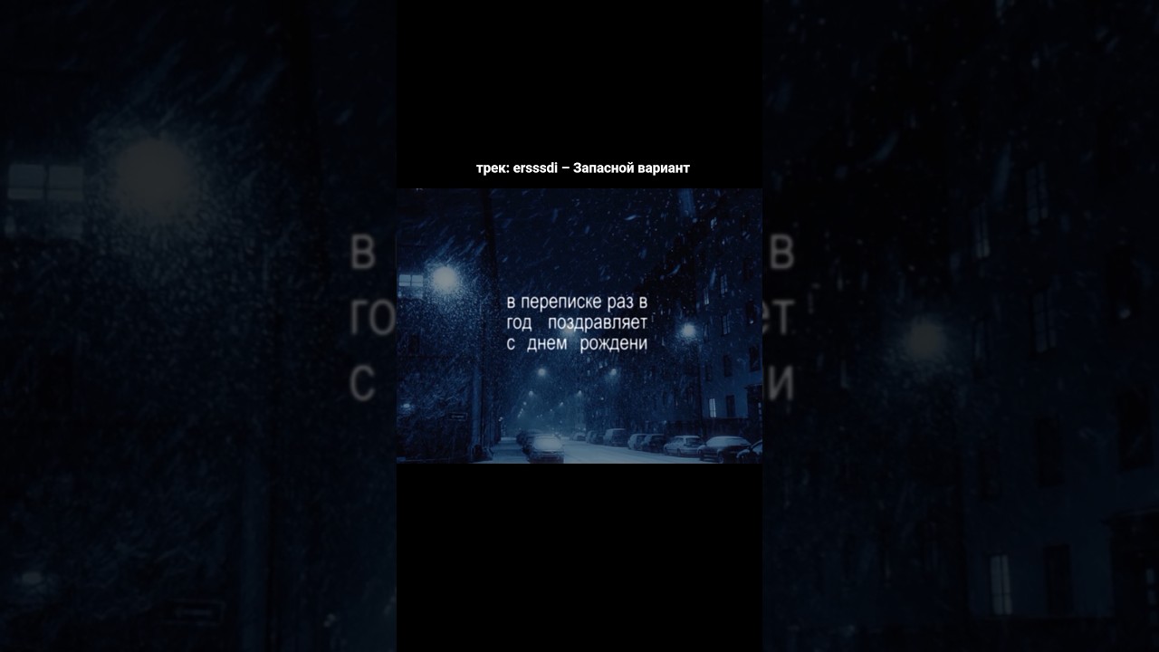 мои треки в тгк: ersssdi // 